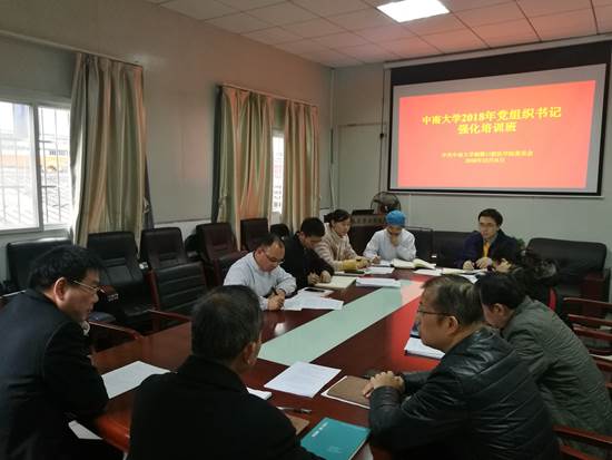 强化培训班 强化培训班